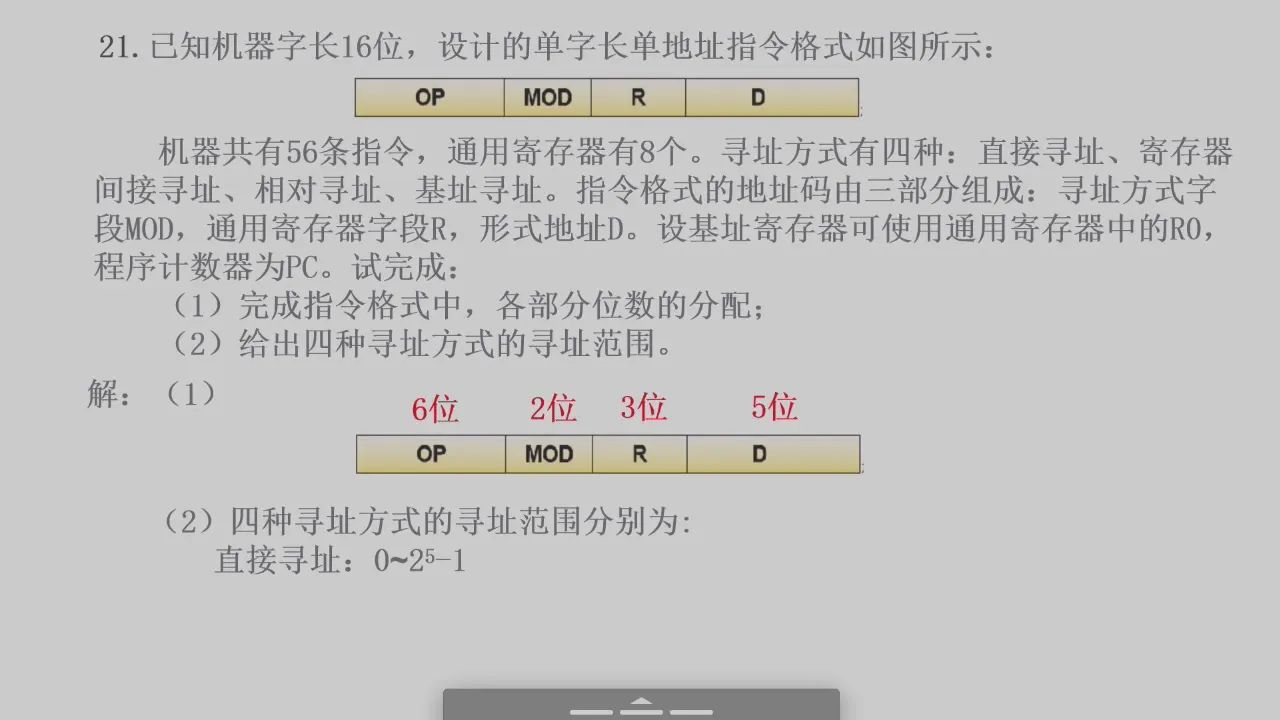 2026-06-16 第 9 页