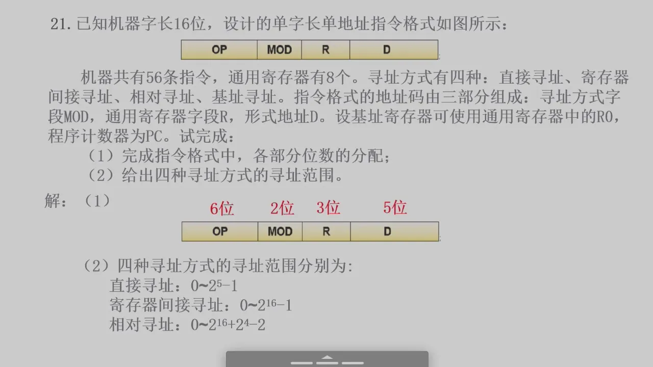 2026-06-16 第 10 页