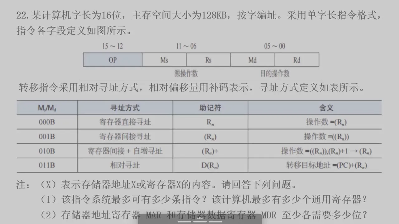 2026-06-16 第 11 页