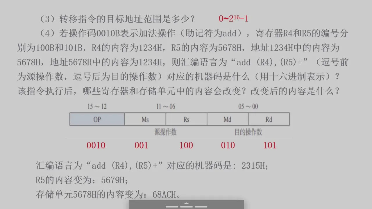 2026-06-16 第 14 页