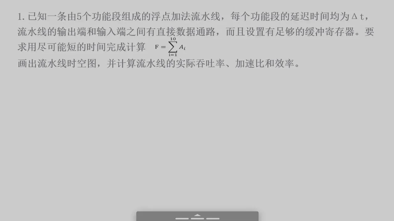 2026-06-16 第 20 页