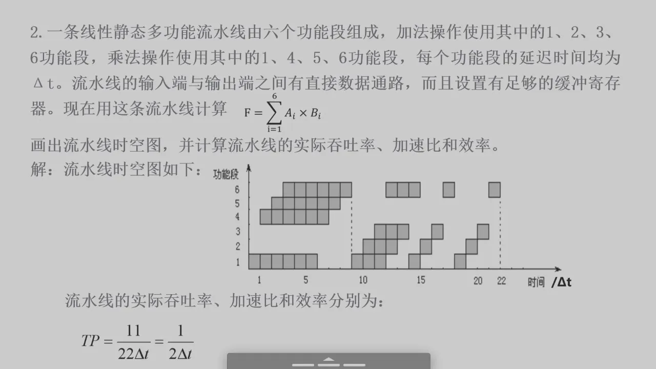 2026-06-16 第 27 页