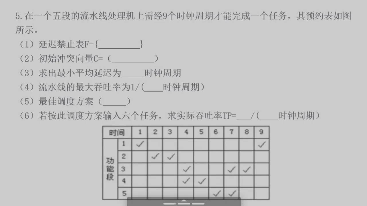 2026-06-16 第 36 页