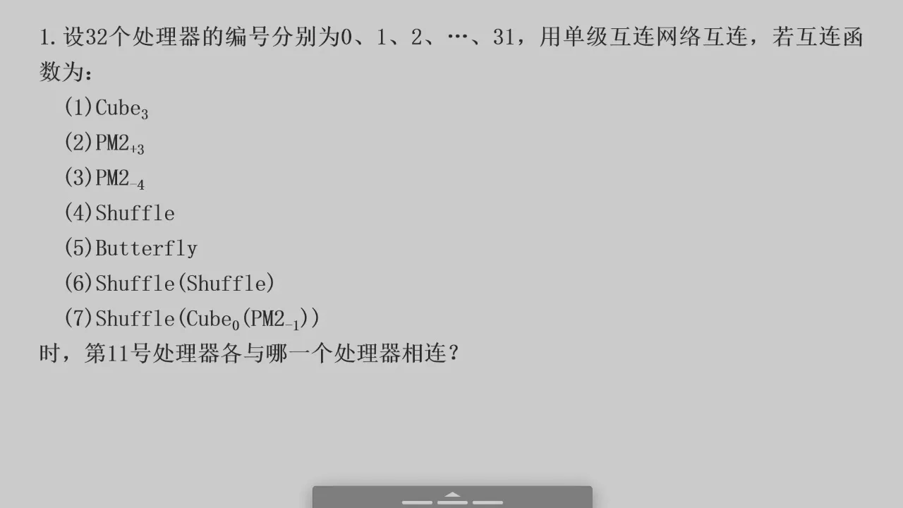 2026-06-16 第 41 页