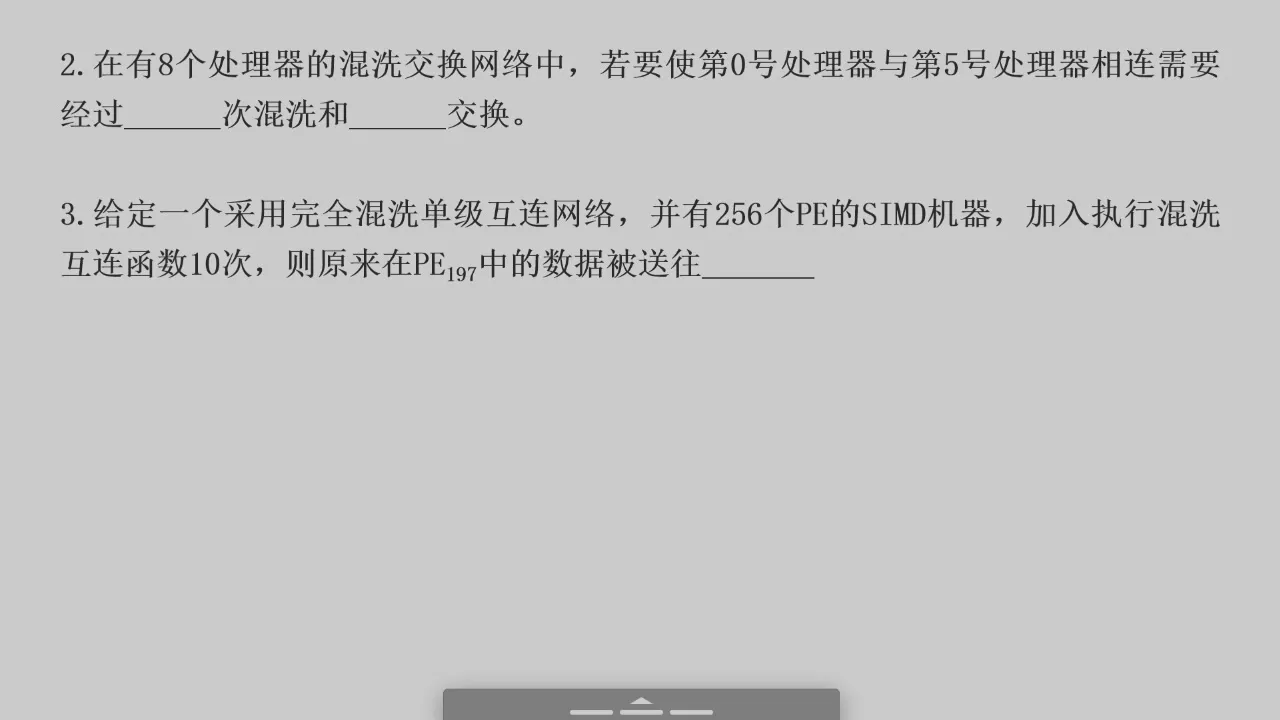 2026-06-16 第 42 页