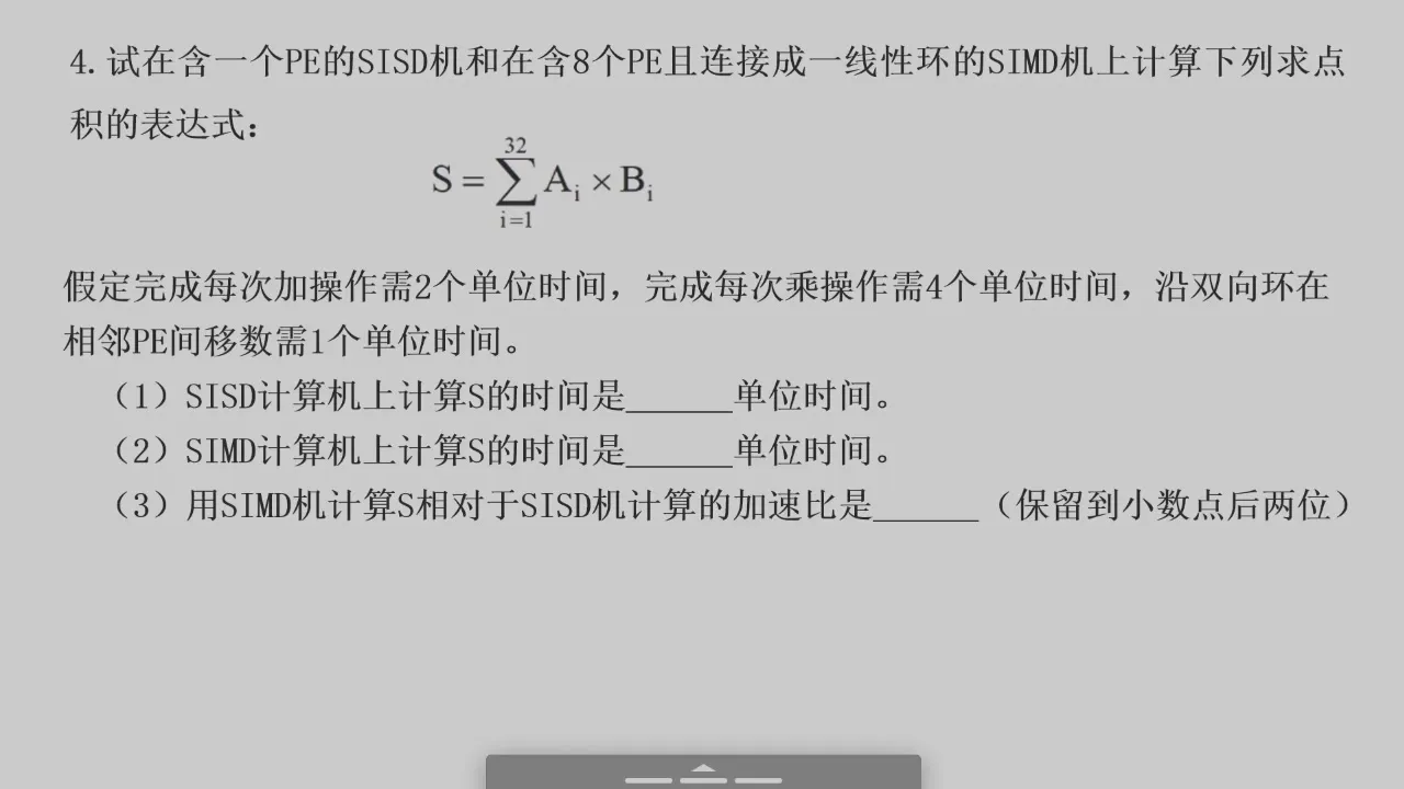 2026-06-16 第 45 页