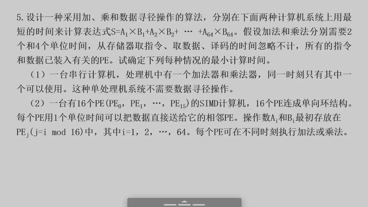 2026-06-16 第 48 页