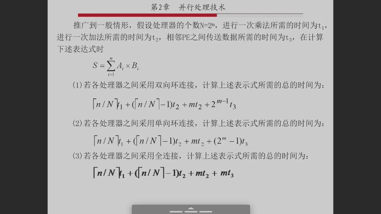 2026-06-16 第 61 页