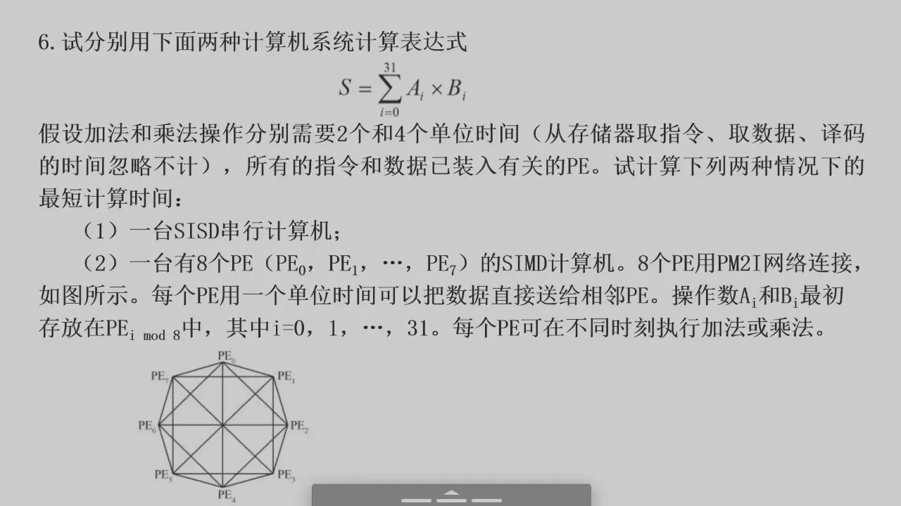 2026-06-18 第 7 页