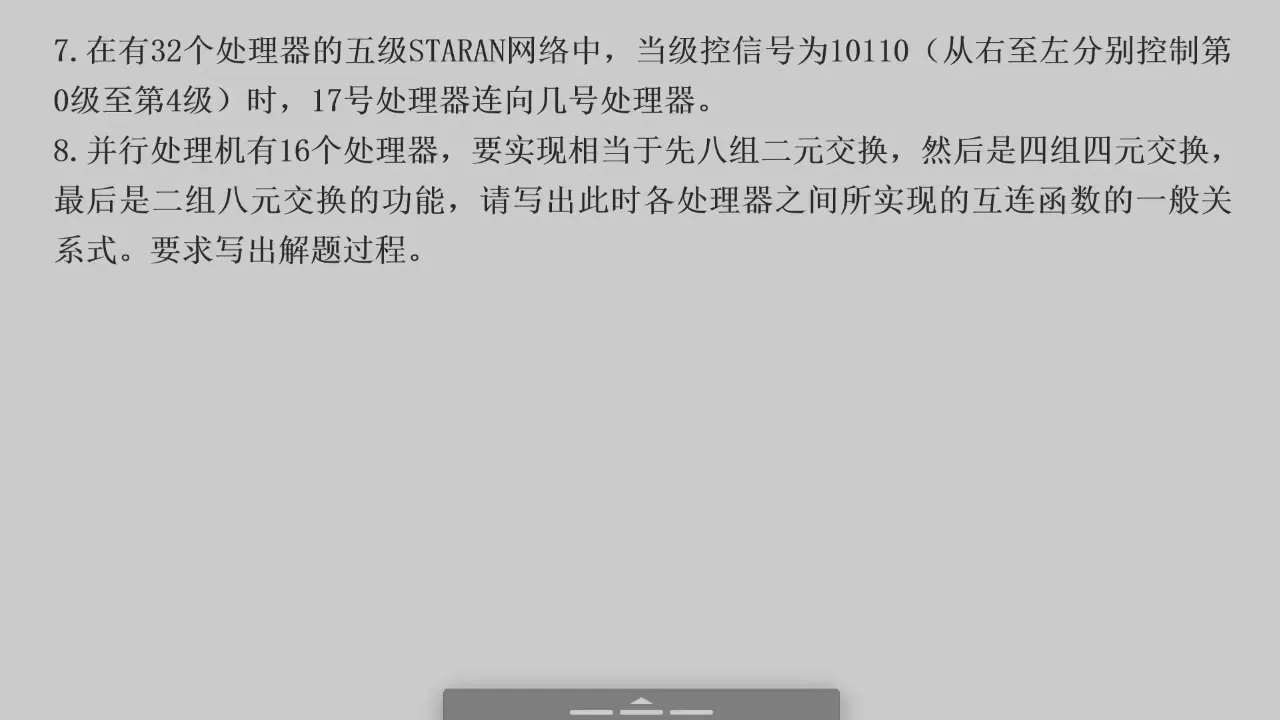 2026-06-18 第 9 页