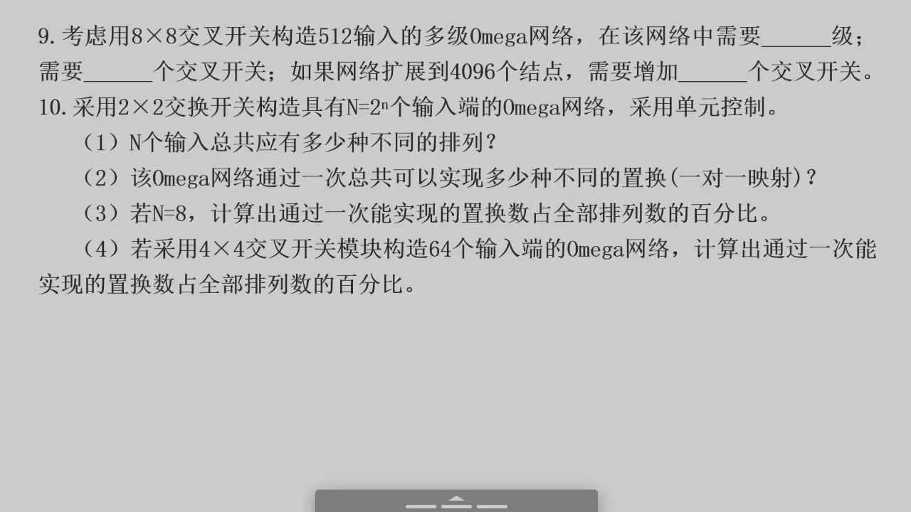 2026-06-18 第 12 页