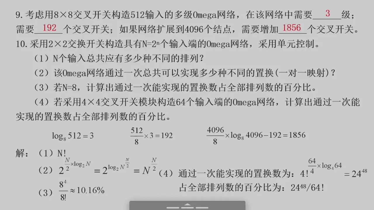 2026-06-18 第 16 页