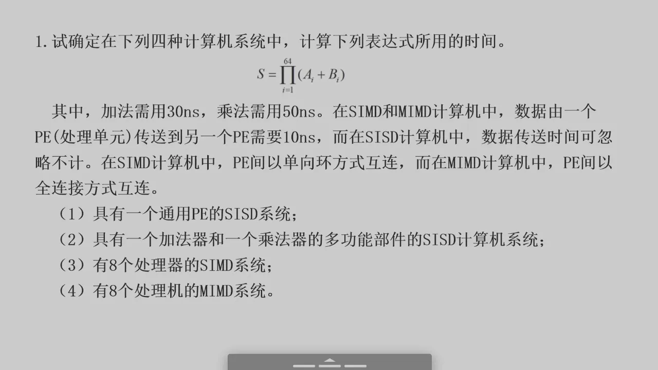 2026-06-18 第 20 页