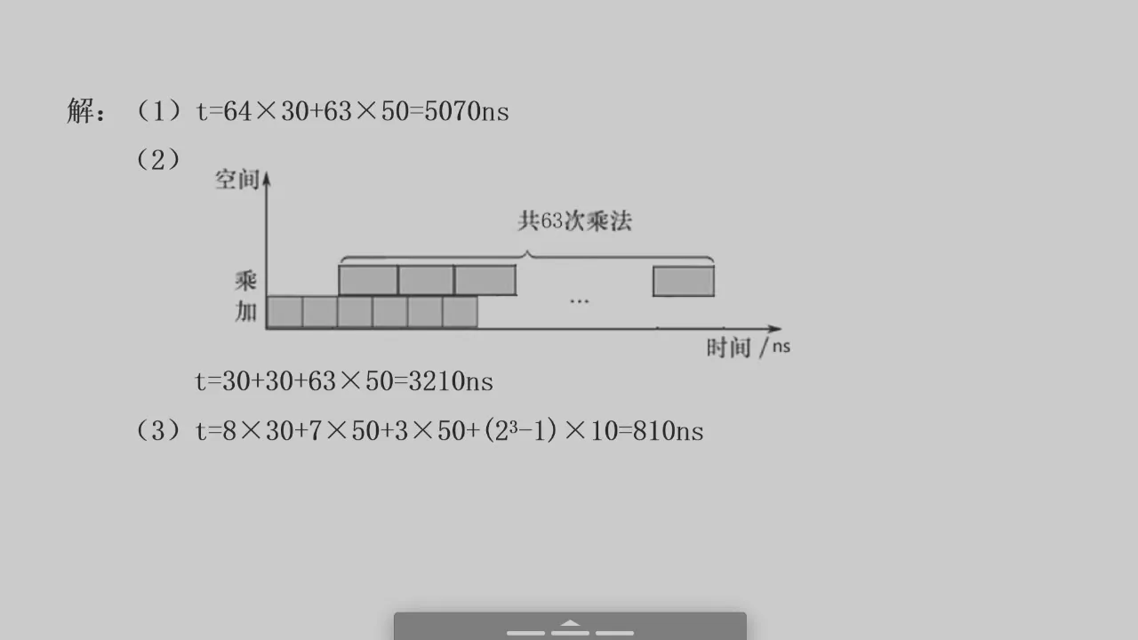 2026-06-18 第 23 页