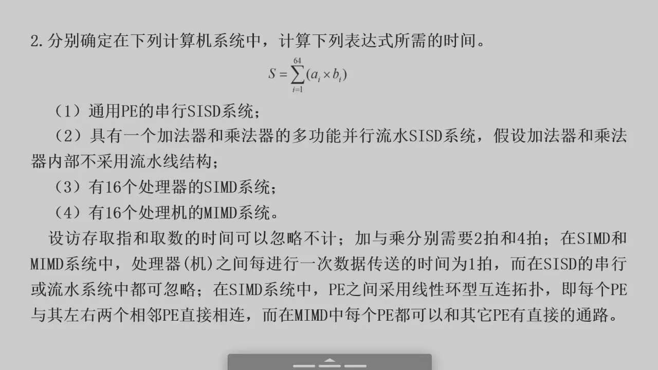 2026-06-18 第 24 页