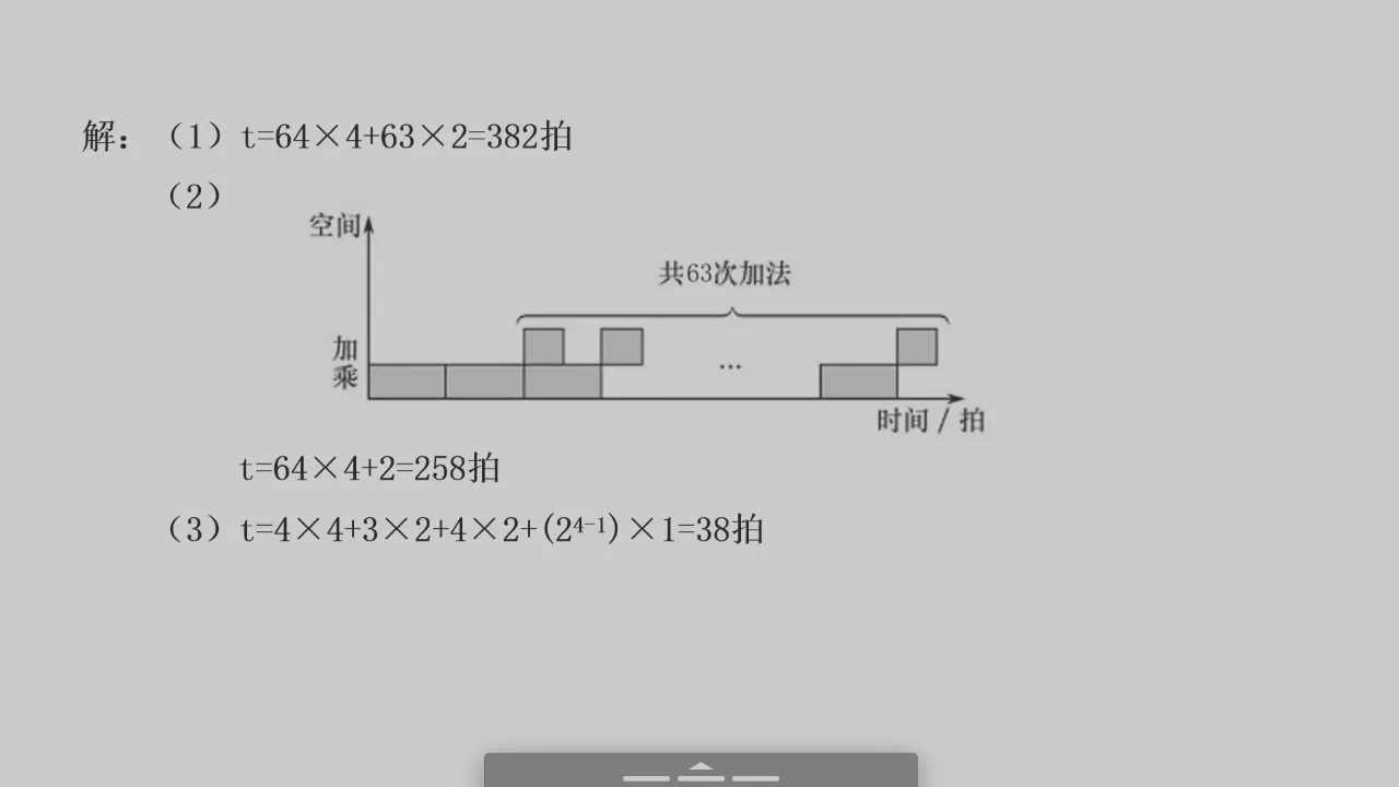 2026-06-18 第 27 页