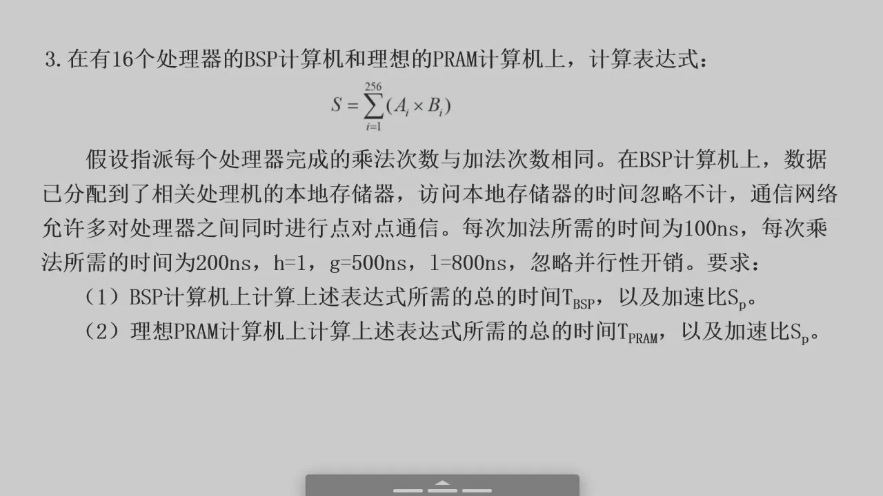 2026-06-18 第 28 页
