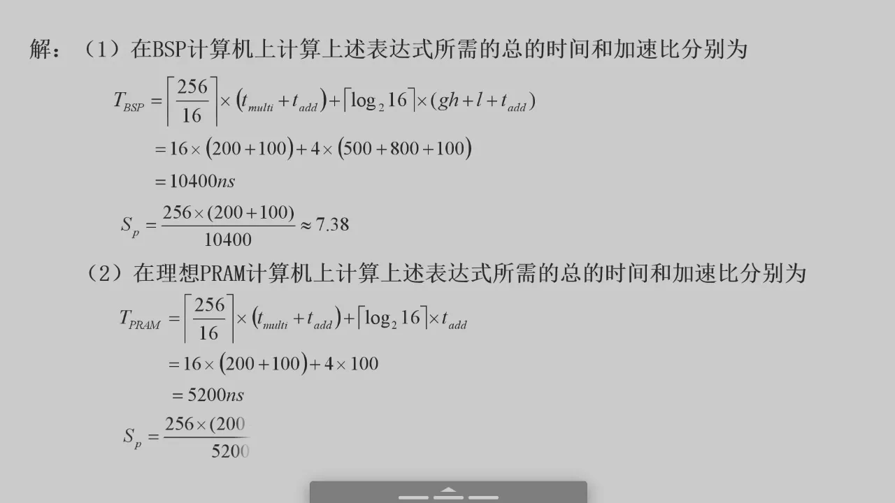 2026-06-18 第 32 页