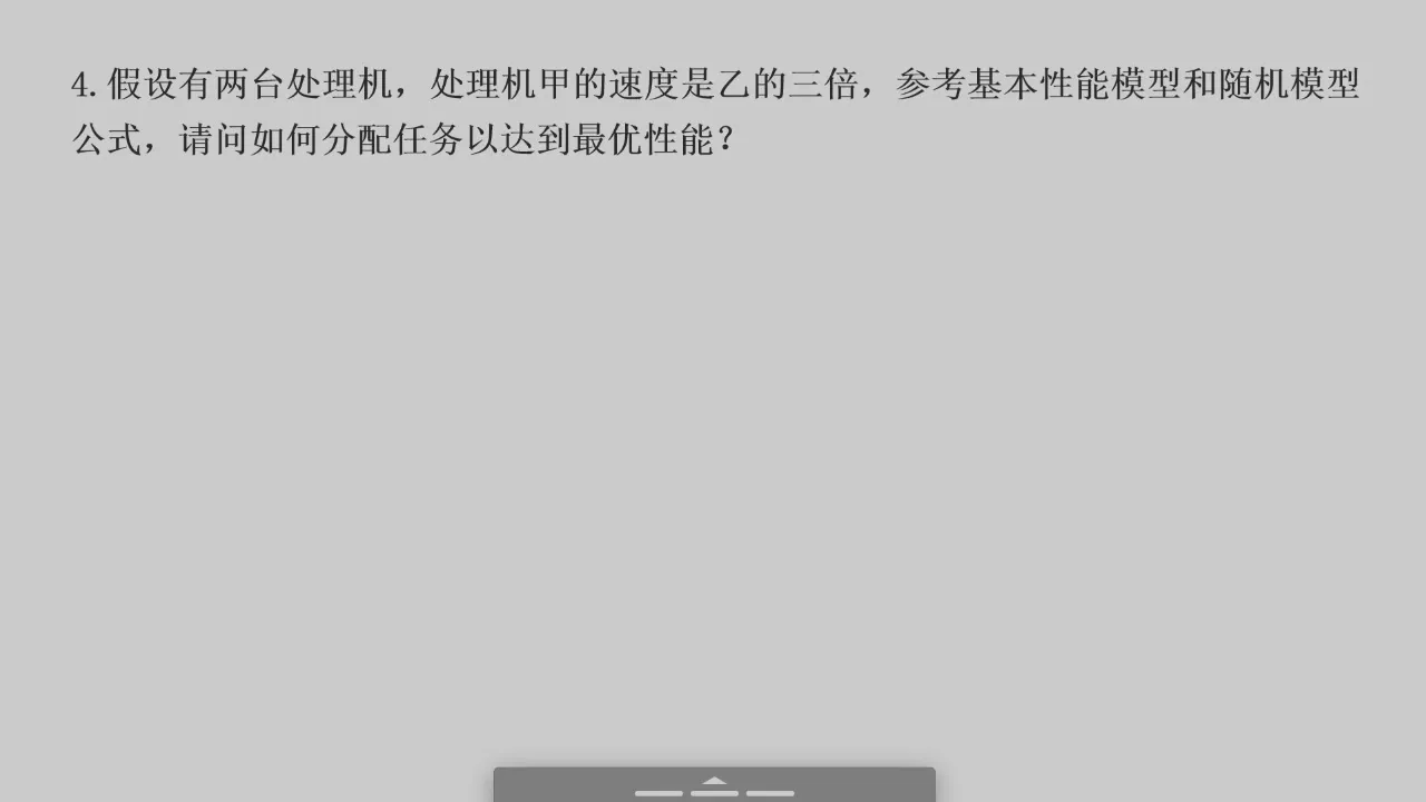 2026-06-18 第 33 页