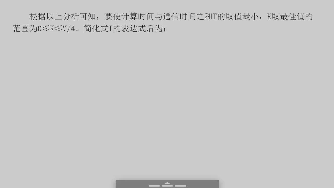 2026-06-18 第 39 页