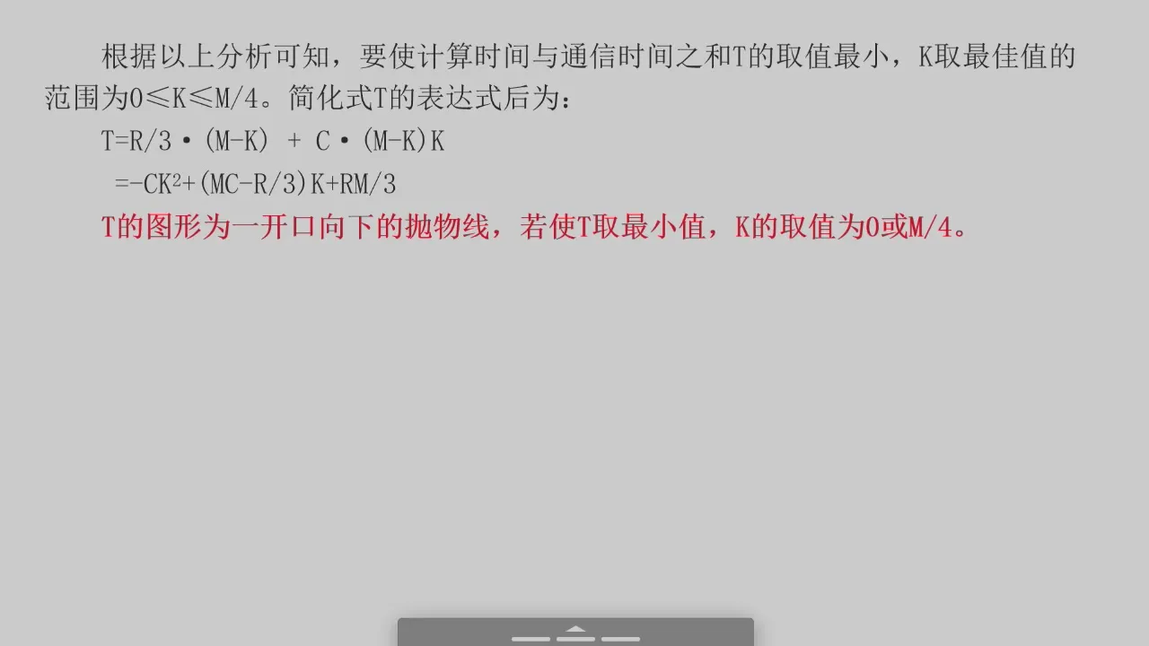 2026-06-18 第 41 页