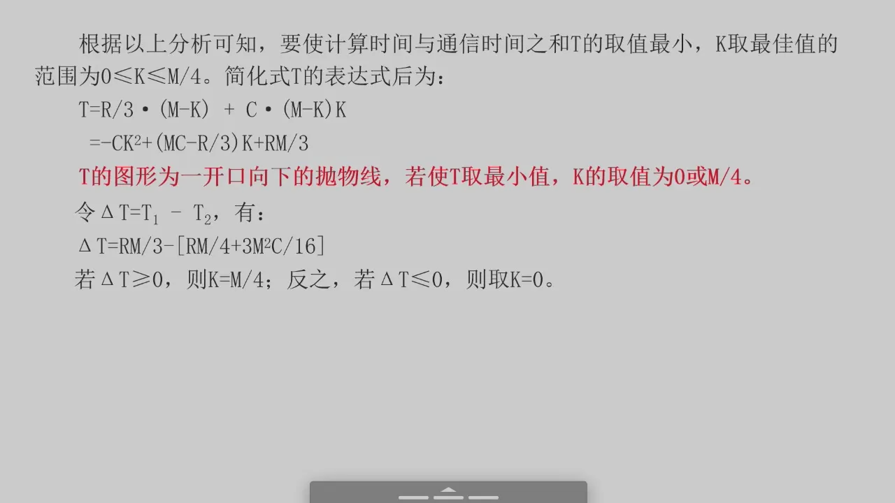 2026-06-18 第 43 页