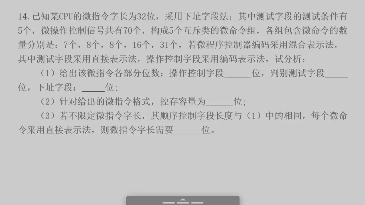 2026-06-18 第 76 页