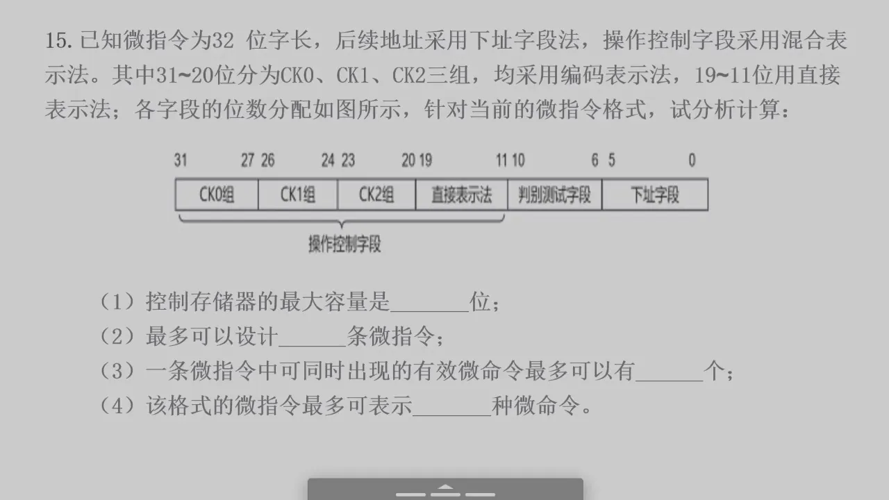 2026-06-18 第 77 页
