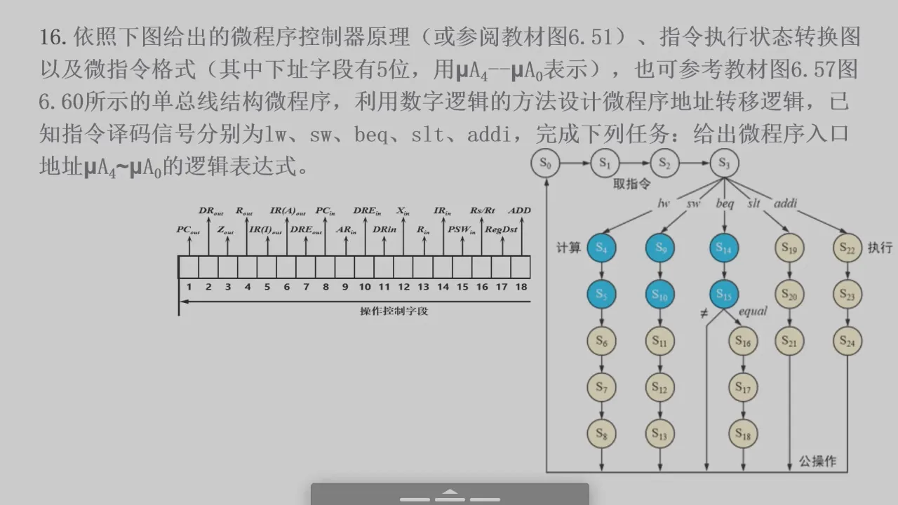 2026-06-18 第 79 页